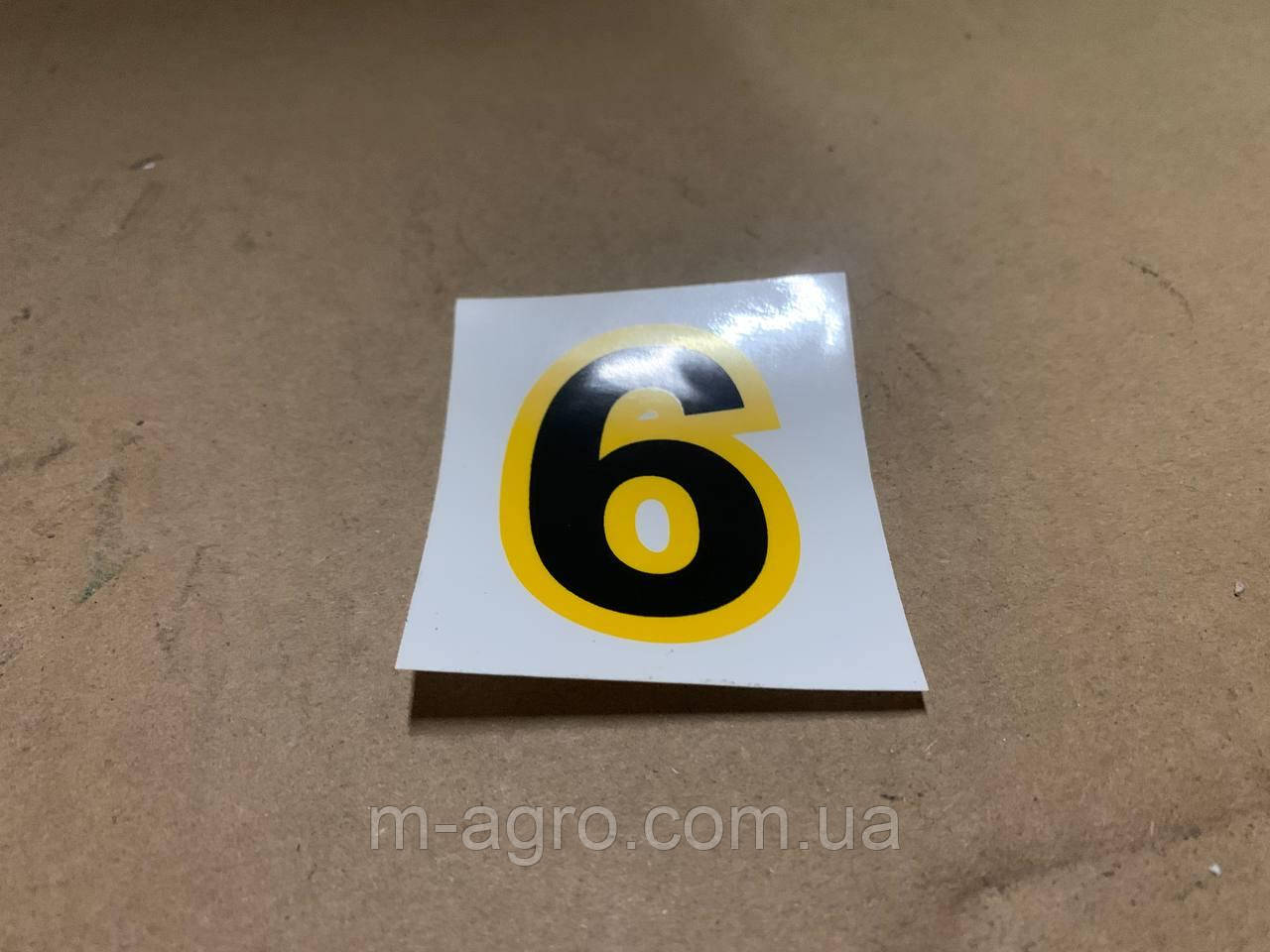 Наклейка "6" МТЗ (Оригінал)