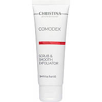 Вирівнювальний скраб-ексфоліатор Christina Comodex Scrub & Smooth Exfoliator 75 мл