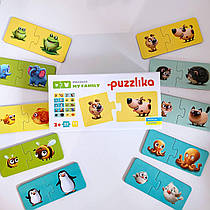 Пазли-половинки Моя сім'я Puzzlika, 20 елементів, вік 2+