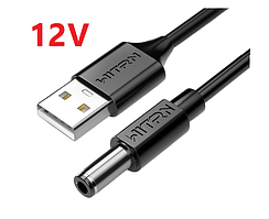 Кабель живлення WITRN USB Q.C. на 12 V 5.5x2.1/2.5mm, для роутера/терміналу/модема, 1М