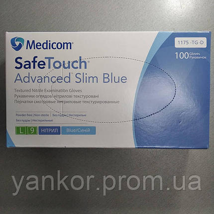 НІТРИЛОВІ РУКАВИЧКИ ГОЛУБІ SAFE TOUCH ADVANCED SLIM BLUE (1175 TG)3,6г- без пудри 50 пар/уп, фото 2