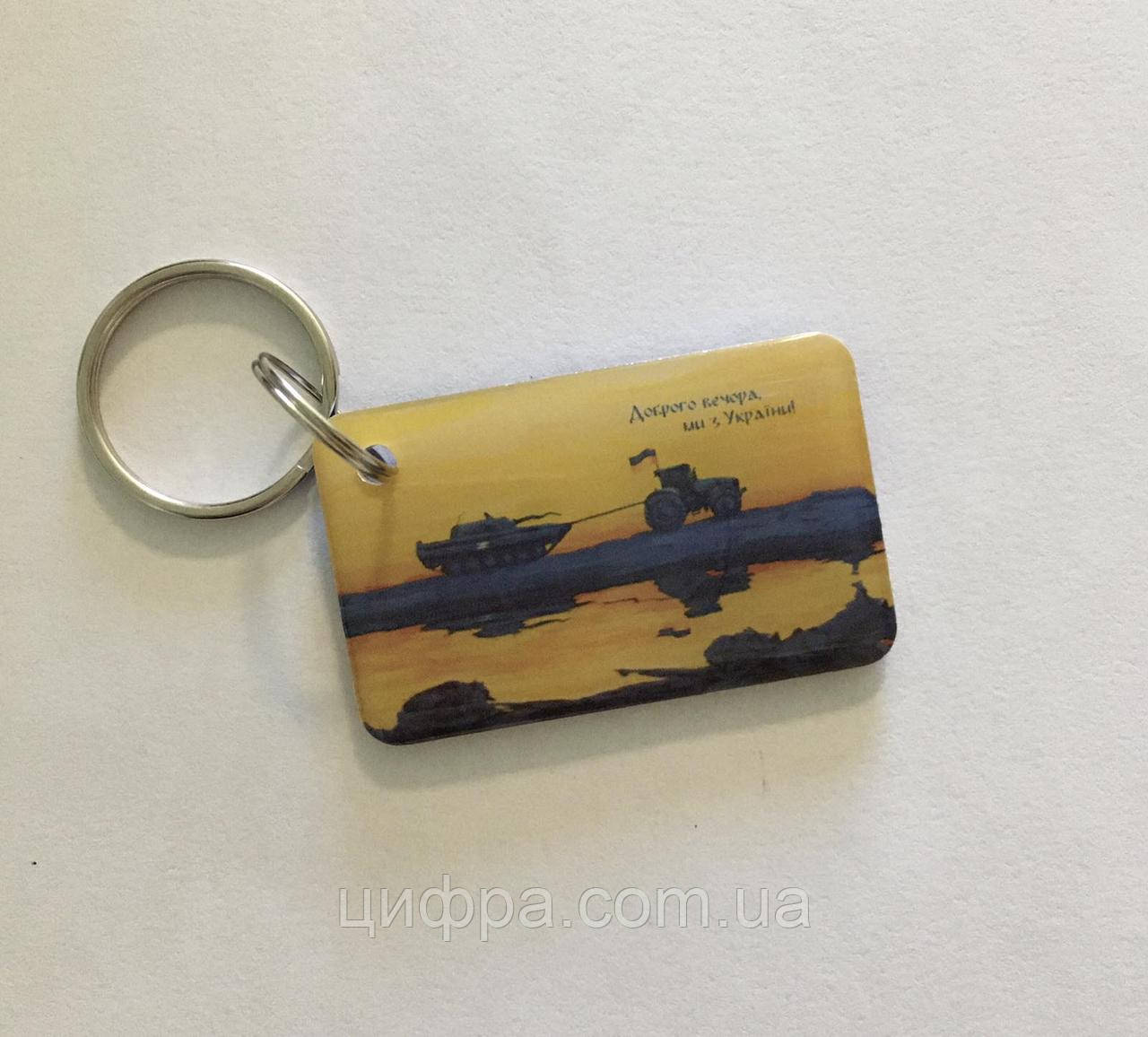 Брелок Epoxy (танк) EM-Marine