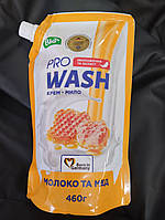 Жидкое крем - мыло для рук Pro wash дой-пак, 460гр (Молоко и мед)