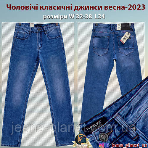 Джинсы мужские классические прямые светло-синего цвета весна (ID ...