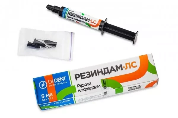 Resindam LC (Резиндам ЛС) рідкий кофердам Dident 5мл