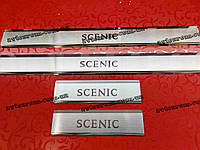 Накладки на пороги RENAULT Grand SCENIC II *2003-2009 Рено Сценик 2 (Premium комплект) нерж с логотипом 4штуки