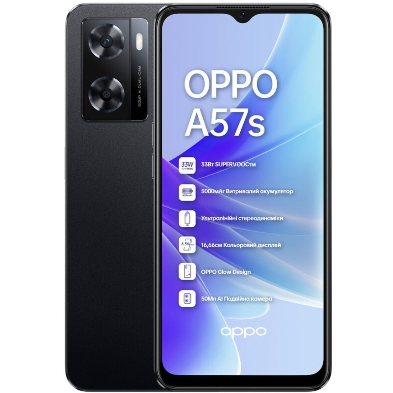 OPPO A57s 4/128GB Starry Black
