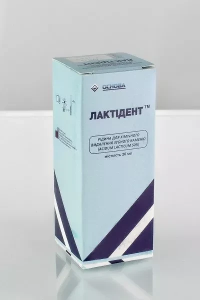 Лактидент 20 мл