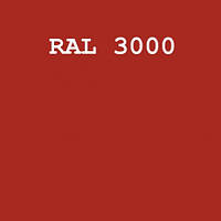 Эмаль 3 в 1 для антикоррозионной защиты Alpina Direkt auf Rost, 2,5 кг Огненно-красный RAL3000