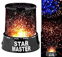 Нічник-проєктор зоряне небо Star Master