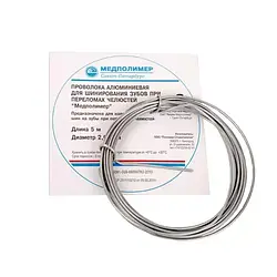 Дріт алюмінієвий 2.0 мм