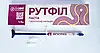 RootFiLL (РУТФІЛ) (без йодоформу) 1,5г, фото 2