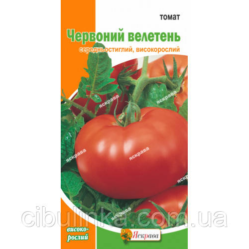 Насіння Томат Червоний гігант Яскрава (Фасовка: 0.1 г), фото 1