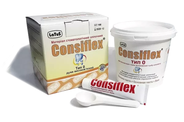 Консифлекс (Consiflex) стоматологічний сліпочний матеріал, набір (база тип 0)