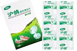 Таблетки гігієнічні Denture Cleaning Tablets для очищення знімного протеза 24 шт.