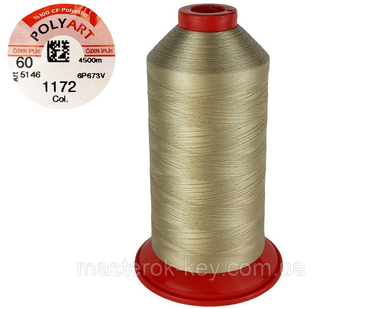 Нитка швейна поліестер POLYART(ПОЛІАРТ) N60 колір #1172 бежевий 4500м (ОРИГІНАЛ, ТУРЕЧЧИНА)