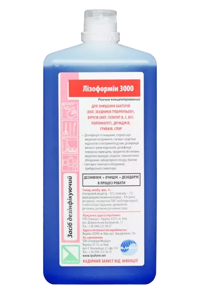 Лізоформін 3000 1 л