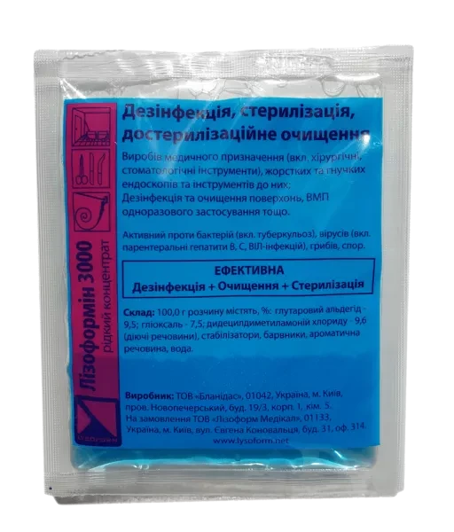 Лізоформін 3000 в сошетках 20 мл, фото 1