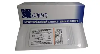 Шовний матеріал Кетгут 75 см, 5/0 хромований