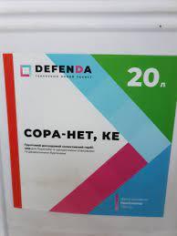 Гербіцид DEFENDA Сора-Нет, 20л