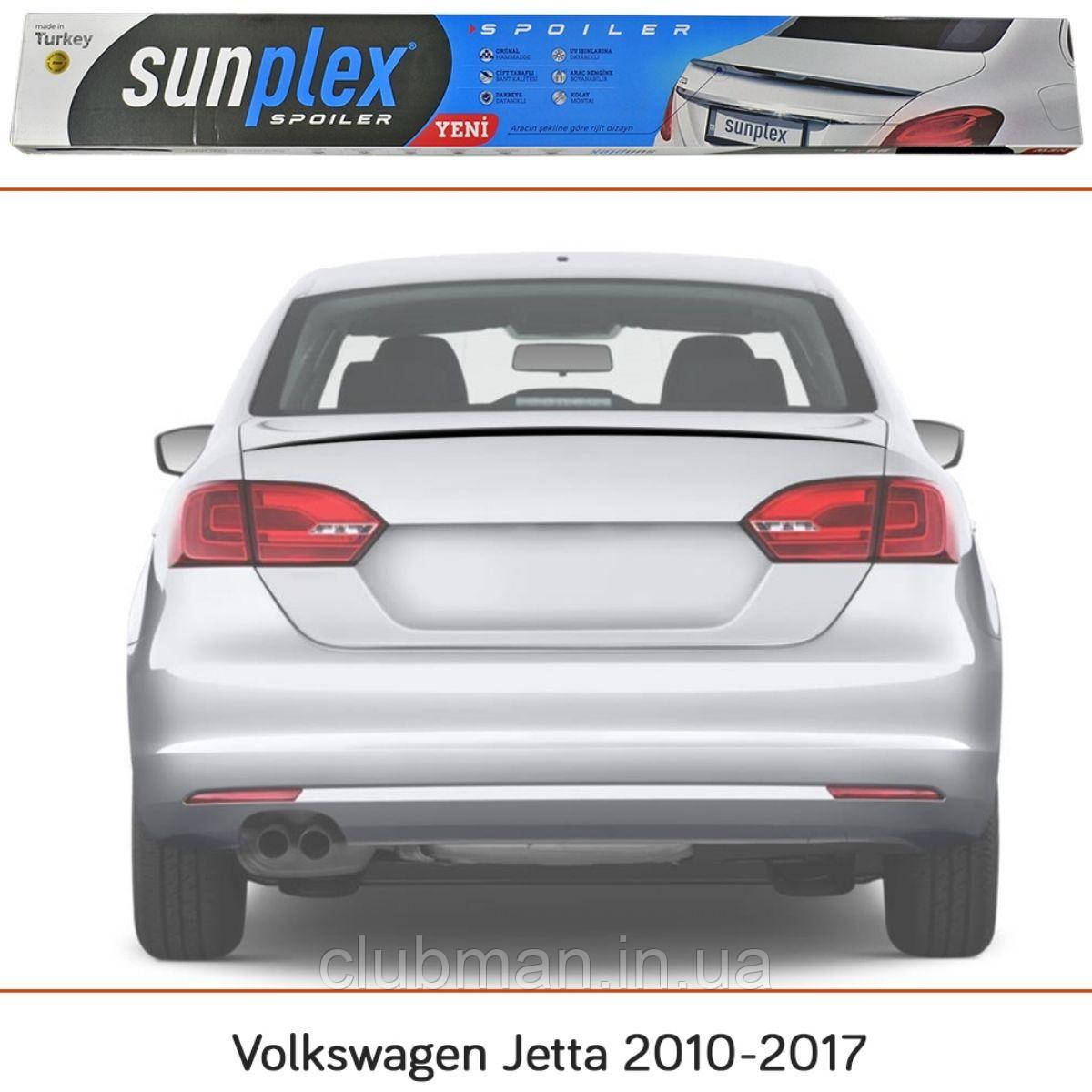 Спойлер Volkswagen (Фольсваген) Jetta 6 (A6) 2010-2018 Sunplex Черный