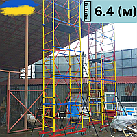 Вышка-тура передвижная 1.7 х 0.8 (м) комплектация 5+1