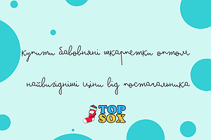 Купити бавовняні шкарпетки оптом - найвигідніші ціни від постачальника