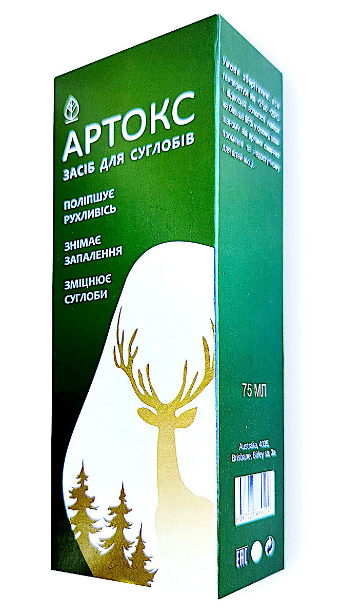 Артокс – Крем для відновлення суглобів
