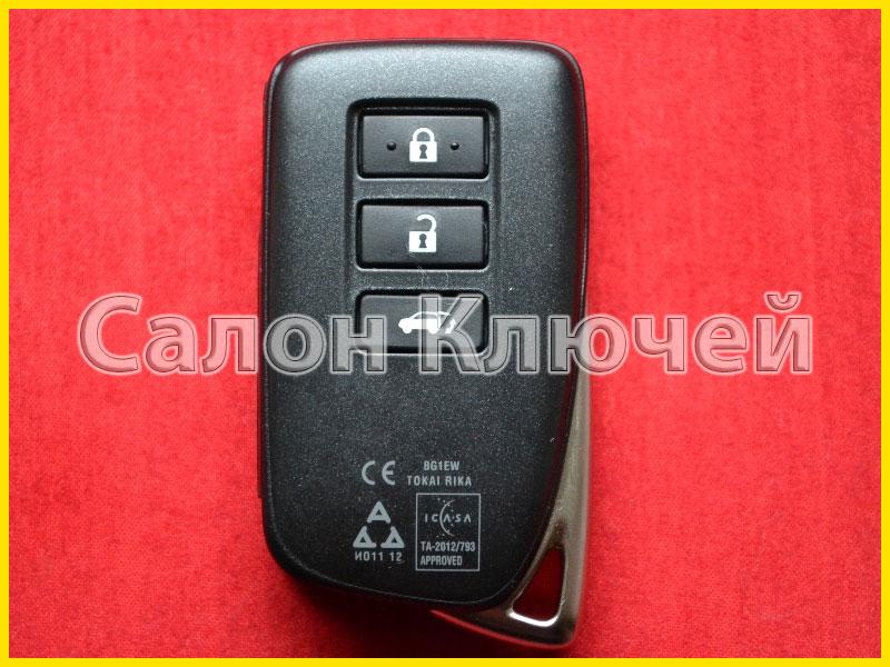 Ключ Lexus NX200 LX570 2015-2018 BG1EW 433Mhz (Original)