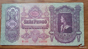Угорщина/Hungary 100 пеньго 1930г (038778)