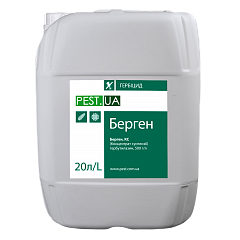 Гербіцид Берген для соняшника, кукурудзи, сої, гороху (Тербутилазин, 500 г/л), фото 1