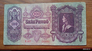 Угорщина/Hungary 100 пеньго 1930г (042681)