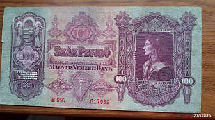 Угорщина/Hungary 100 пеньго 1930г (017989)