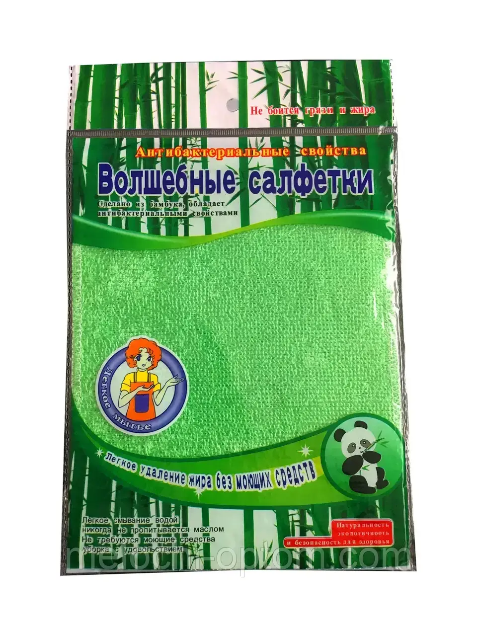 Бамбуковая салфетка для уборки Волшебные салфетки тряпка для мытья без ...