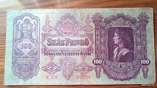 Угорщина/Hungary 100 пеньго 1930г (007080)