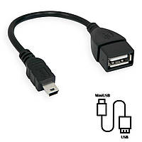 OTG переходник USB - MiniUSB тип-B Черный, отг кабель-переходник с Мини ЮСБ на ЮСБ 10см, адаптер OTG (SH)