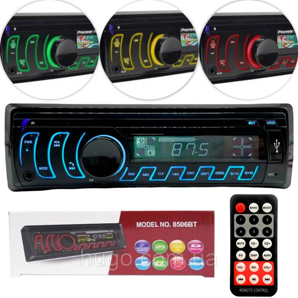Автомагнітола 1DIN, RGB підсвічування, MP3 8506BT / Магнітола в машину з пультом