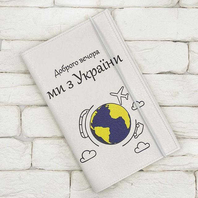 Тревел-кейс Ми з України екошкіра, фото 1