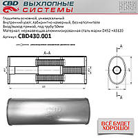 Глушитель основной универсальный Овал D187*117, L505. Вход/выход прямой, под трубу 50±1мм.с нерж. алюмокремн.