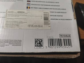 Комплект бездротовий Esperanza Titanum TK104UA No 23230109, фото 3