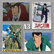 Плакати А3 Lupin III