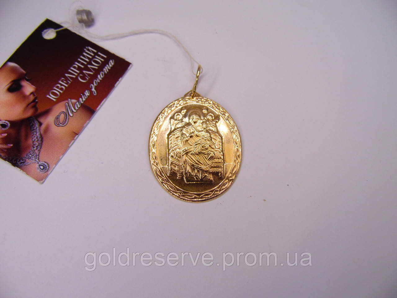 Золота ладанка Божа Матір з Немовлям, вага 2,48 г Нова, фото 1