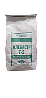 Алебастр 5кг (Гипс Г5)