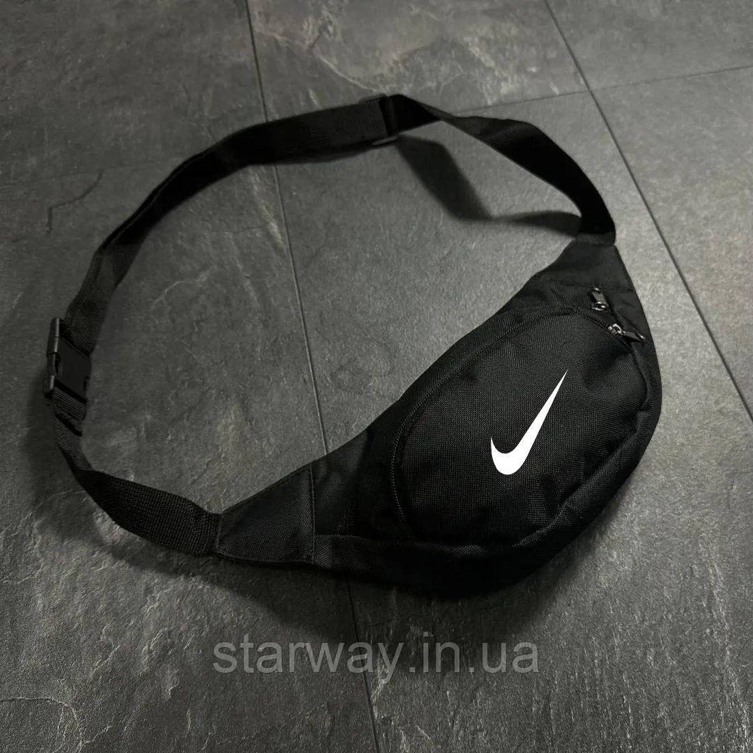 Бананка з білим принтом nike | чорна поясна сумка, фото 1