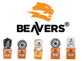 ФІЛЬТРИ "BEAVERS"