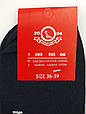 Жіночі шкарпетки Sport Sock "N" шкарпетки стрейчеві короткі розмір 36-39 12 пар/уп асорті, фото 3