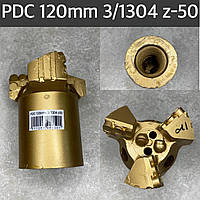 Долото PDC 120 mm 3/1304 z-50 Долота для бурения