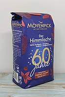 Кава зернова Movenpick Der Himmlische 500 г Німеччина