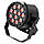Fun Generation Battery LED Pot QCL 15°, фото 7