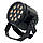 Fun Generation Battery LED Pot QCL 15°, фото 10